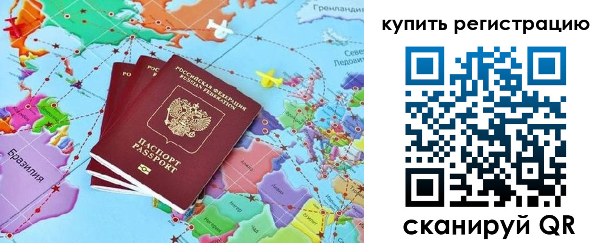 найти адрес прописки в Междуреченске