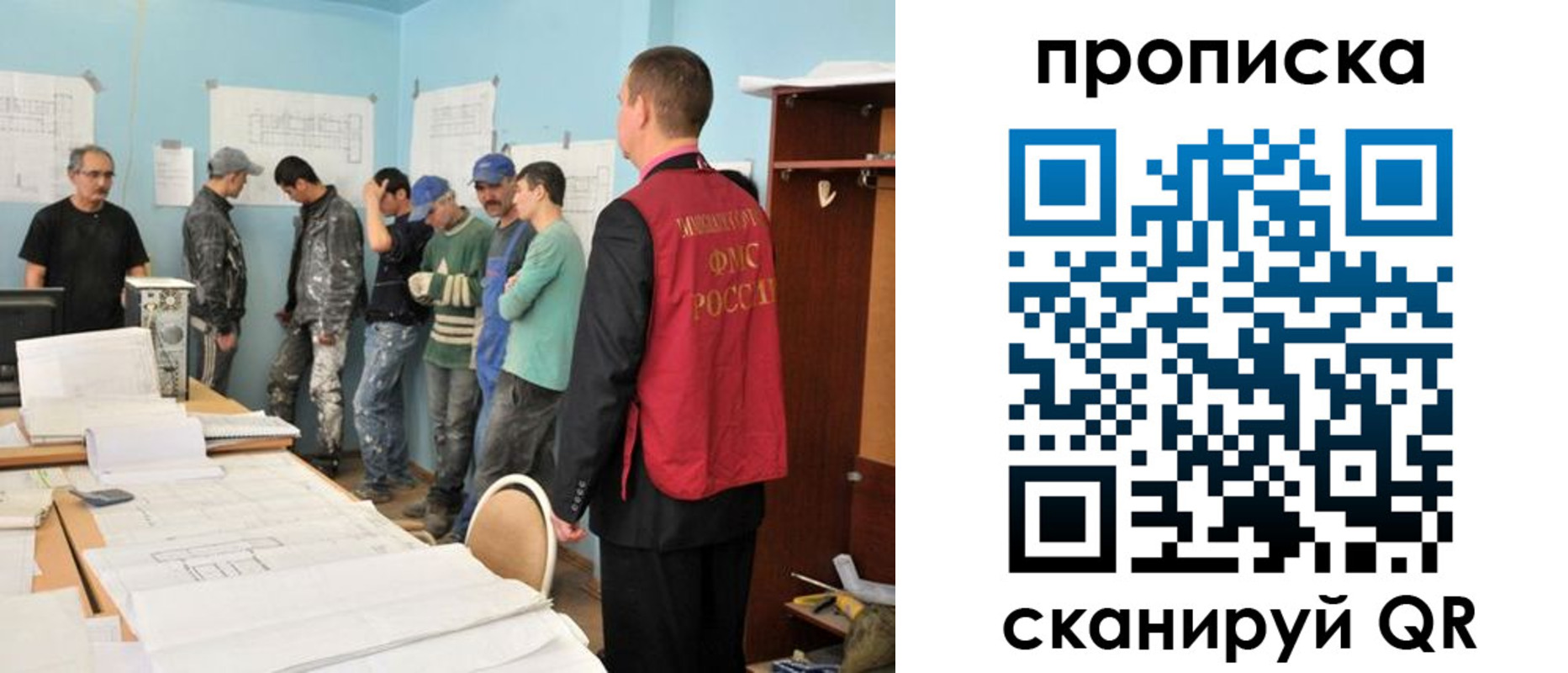 прописка в квартире в Междуреченске