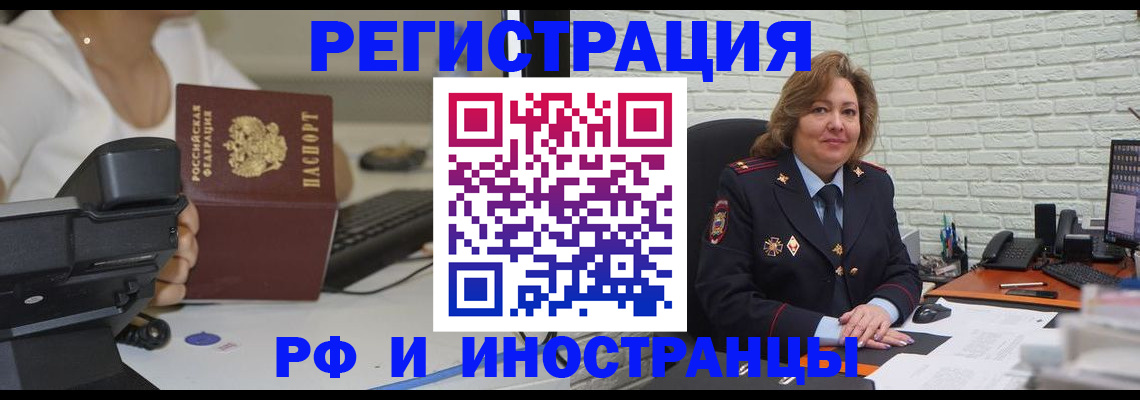 регистрация для школы в Междуреченске